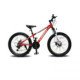 BICICLETA 24 MTB 21V CROSS 739 SERIES HIGH