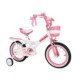 BICICLETA 18 ROYAL RB18G-4 JENNY